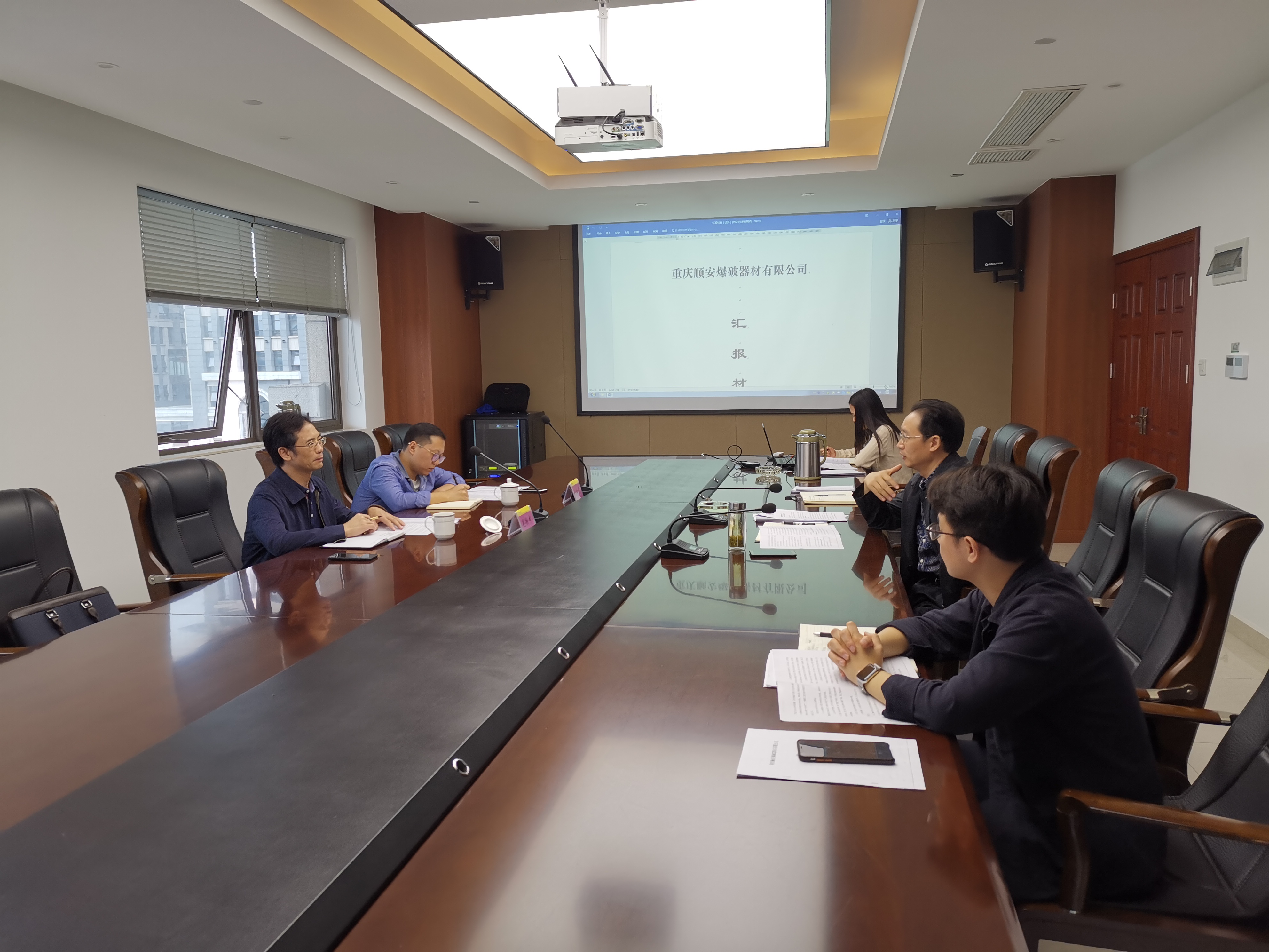 毛陆中到顺安公司调研指导工作